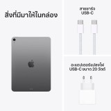 Apple iPad Air 11-inch (M3) Wi-Fi 128GB Space Gray (2025)