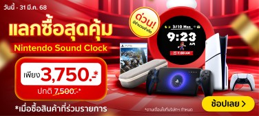 BundleNintendoSoundClock-800x357-060325_310325