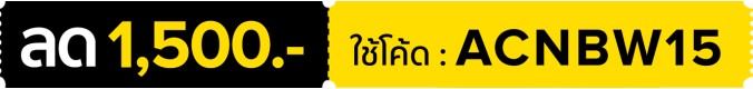 ACNBW15 : 10-16 Mar 25