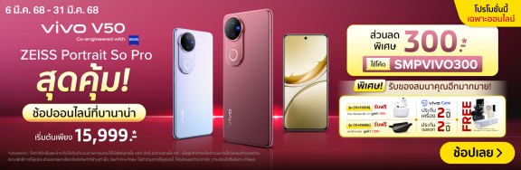 ClaimFirstSaleVivoV50Series-1000x326-060325_310325
