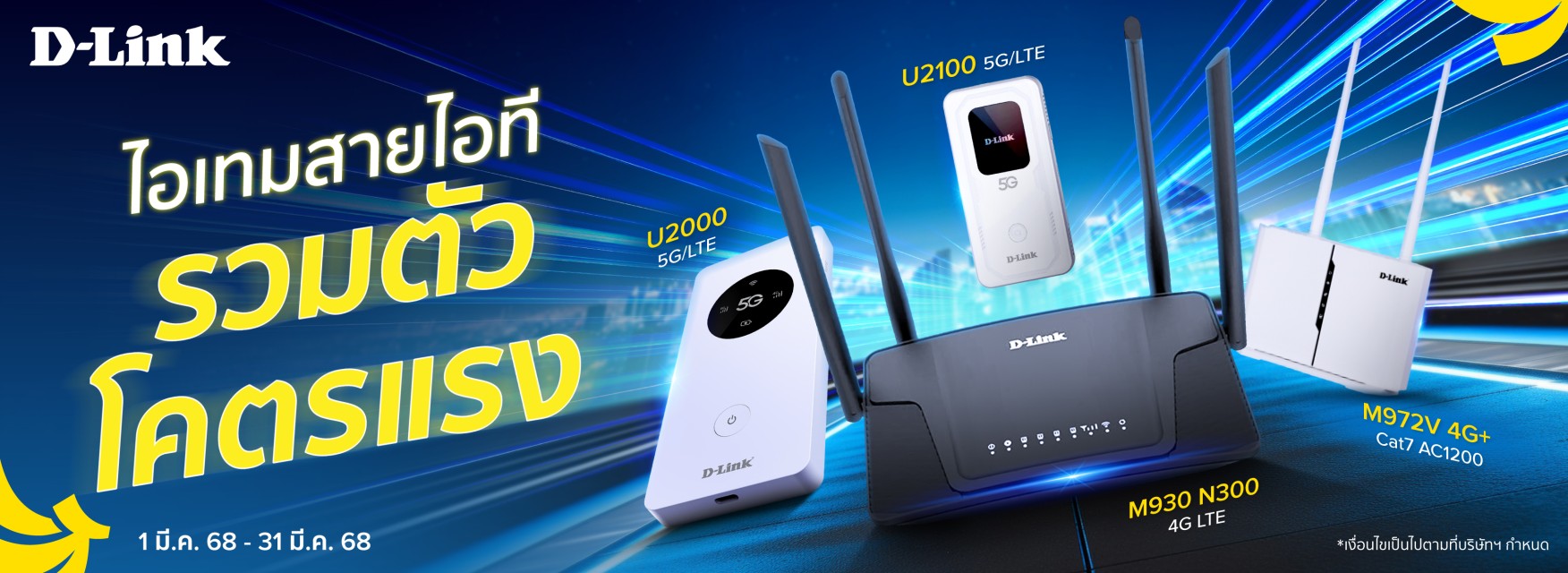 D-Link メディアコンバータ DMC1910T.1910Rセット