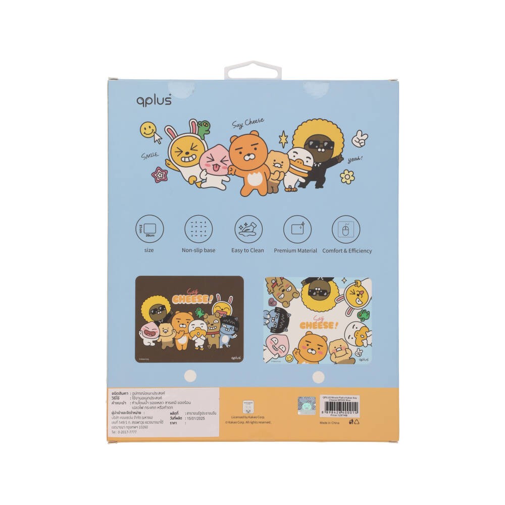 QPLUS x KAKAO แผ่นรองเมาส์ Say Cheese MP002 Blue