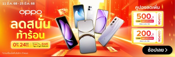 OPPOSmartphoneCodeDiscount-1000x326-110325_250325