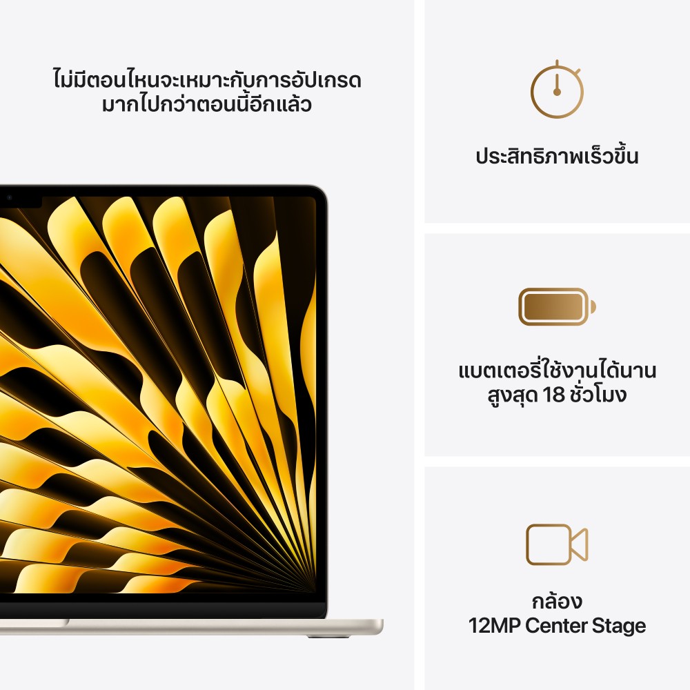 Apple MacBook Air 15 : M4 chip 10C CPU/10C GPU/16GB/256GB Starlight-2025 (Eng-Keyboard)