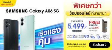 NewProductSamsungGalaxyA06-800x357-100325_060425