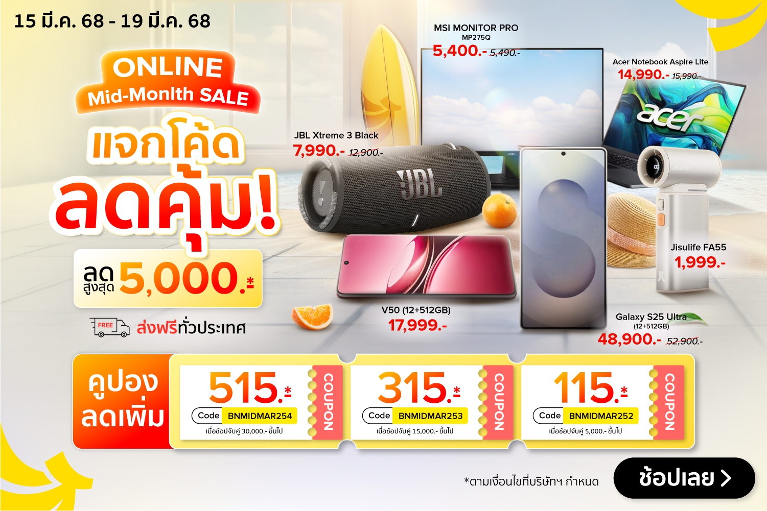 BNNMidmonth-2000x720-150325_190325
