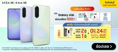 NewProductSamsungGalaxyA36-800x357-140325_060425