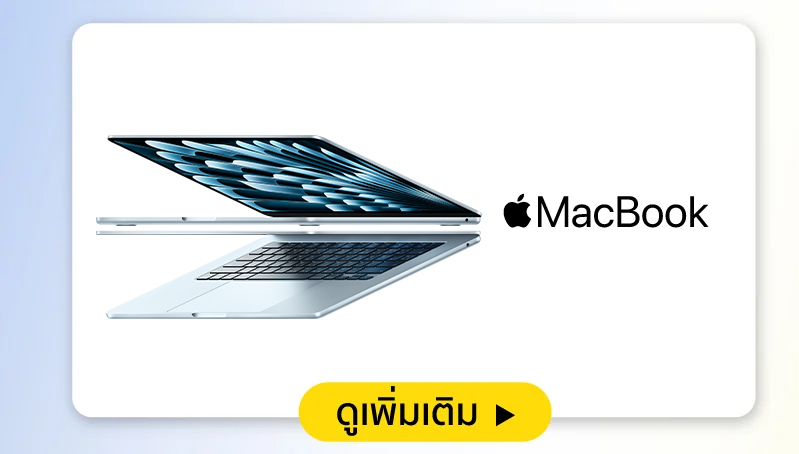 Mac