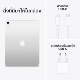 Apple iPad 11 (2025) A16 Wi-Fi + Cellular 128GB Silver (11th Gen)