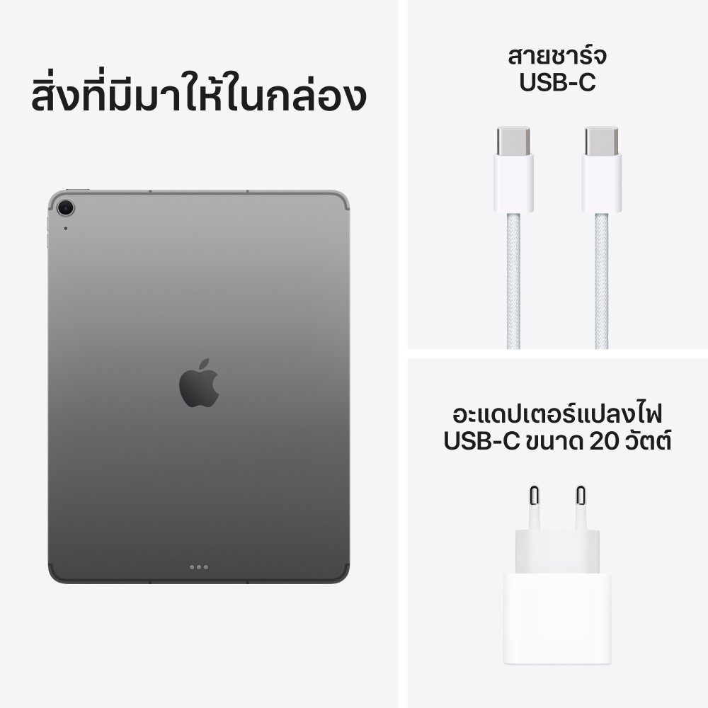 Apple iPad Air 13-inch (M3) Wi-Fi + Cellular 128GB Space Gray (2025)