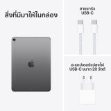 Apple iPad Air 11-inch (M3) Wi-Fi + Cellular 128GB Space Gray (2025)