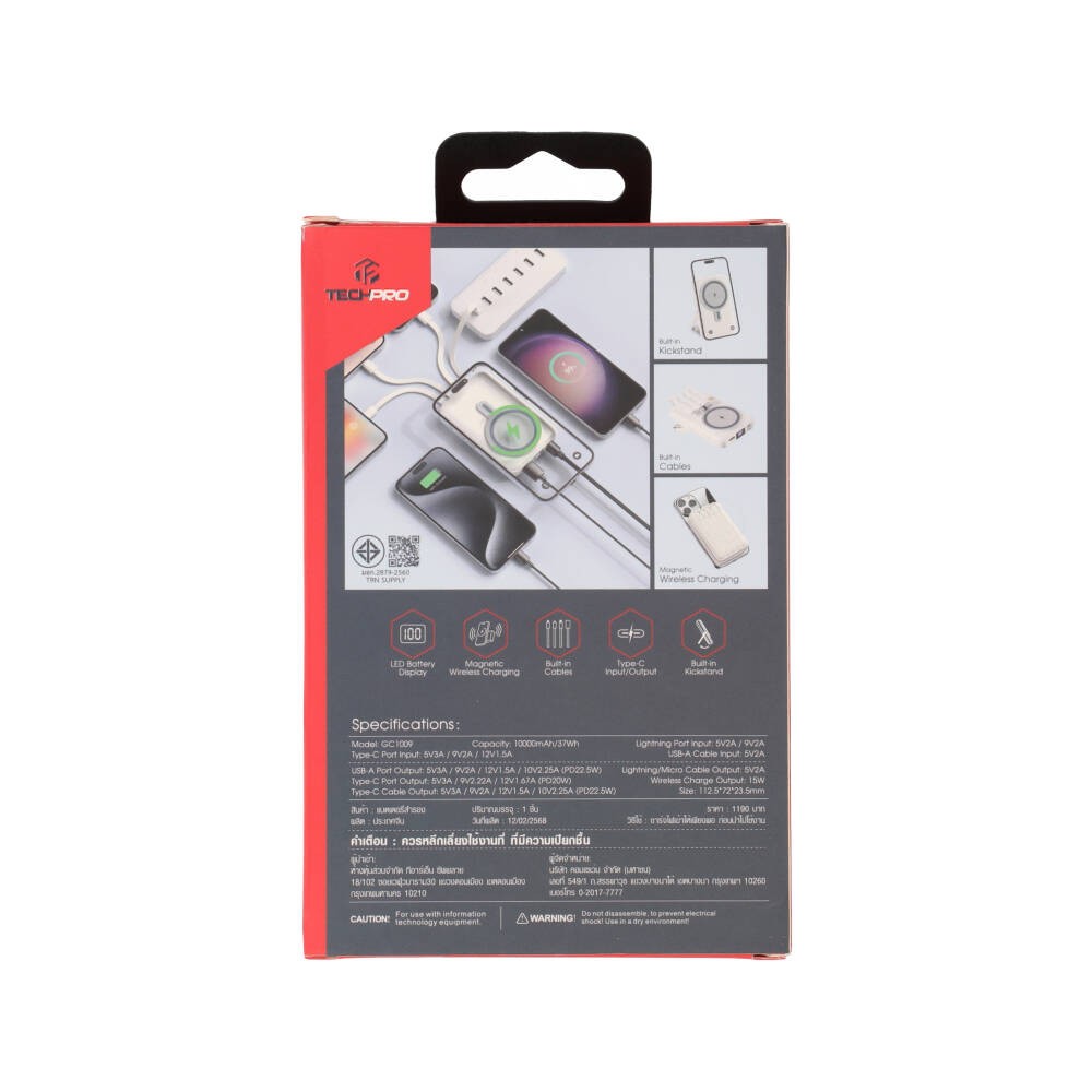 พาวเวอร์แบงค์ TECHPRO 10000 mAh 4-in-1 LED Indicator Magnetic Charger (GC1009) White