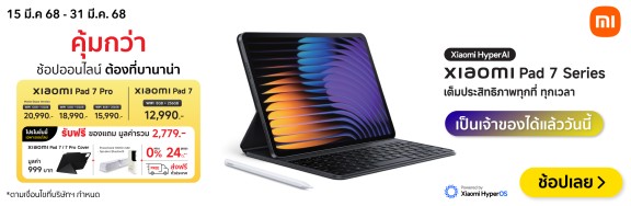 FirstSaleXiaomiTabletpad7Series-1000x326-150325_310325