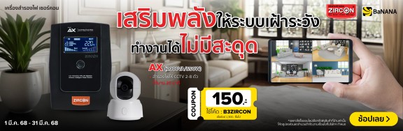 ZIRCONCodediscount-1000x326-010325_310325