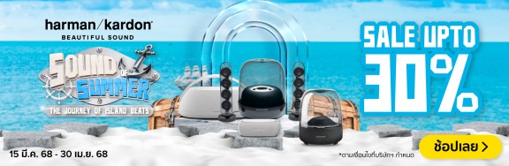 JBLSoundofsummerHarmanKardon-1000x326-150325_300425