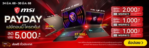 MSINotebookPAYDAY-1000x326-240325_300325
