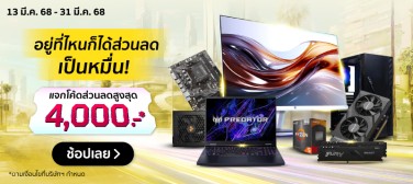 BaNANAOnline-800x357-130325_310325