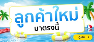 WelcomePackApr-800x357-010425_3002425