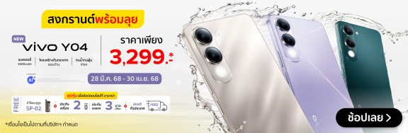 NewProductVivoY04-1000x360-280325_300425