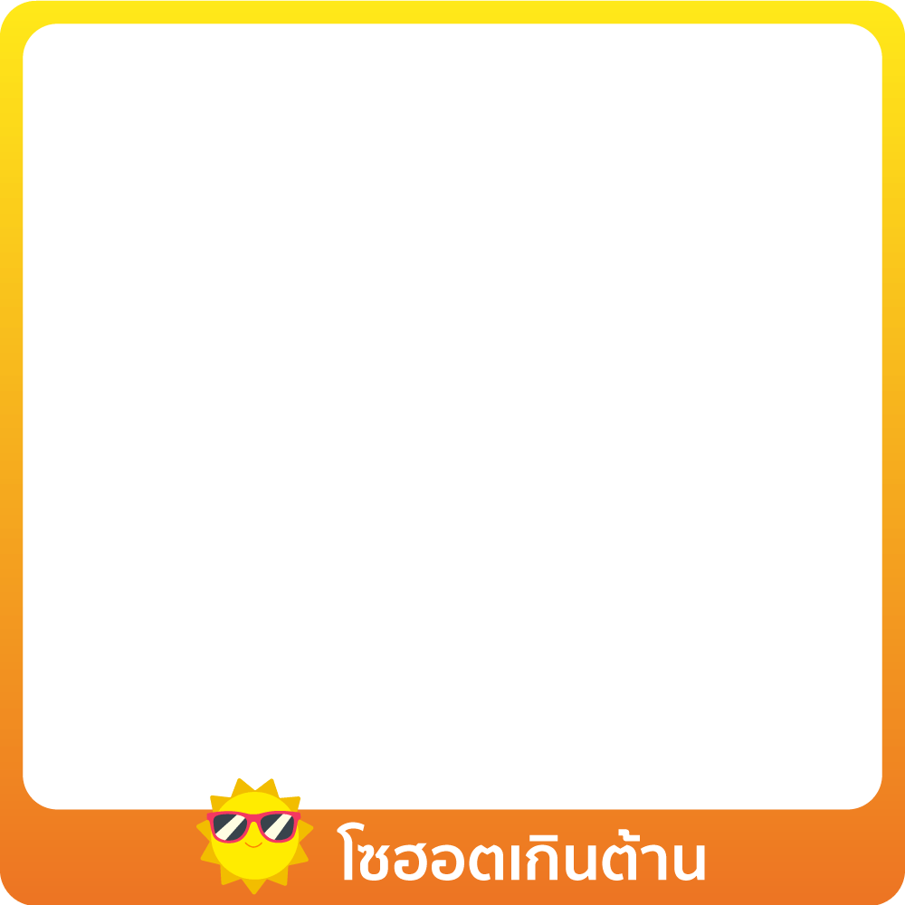 1-30 Apr 25 : โน้ตบุ๊ค AI โซฮอตเกินต้าน