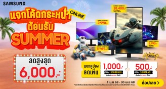 ClaimPromotionSamsungMonitorSale-1000x537-010425_300425