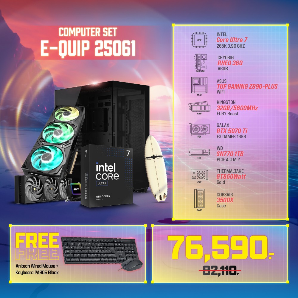 Computer Set - E-QUIP 25061 (U7 265K | RAM 32GB/5600 | SSD 1TB | RTX 5070 Ti)