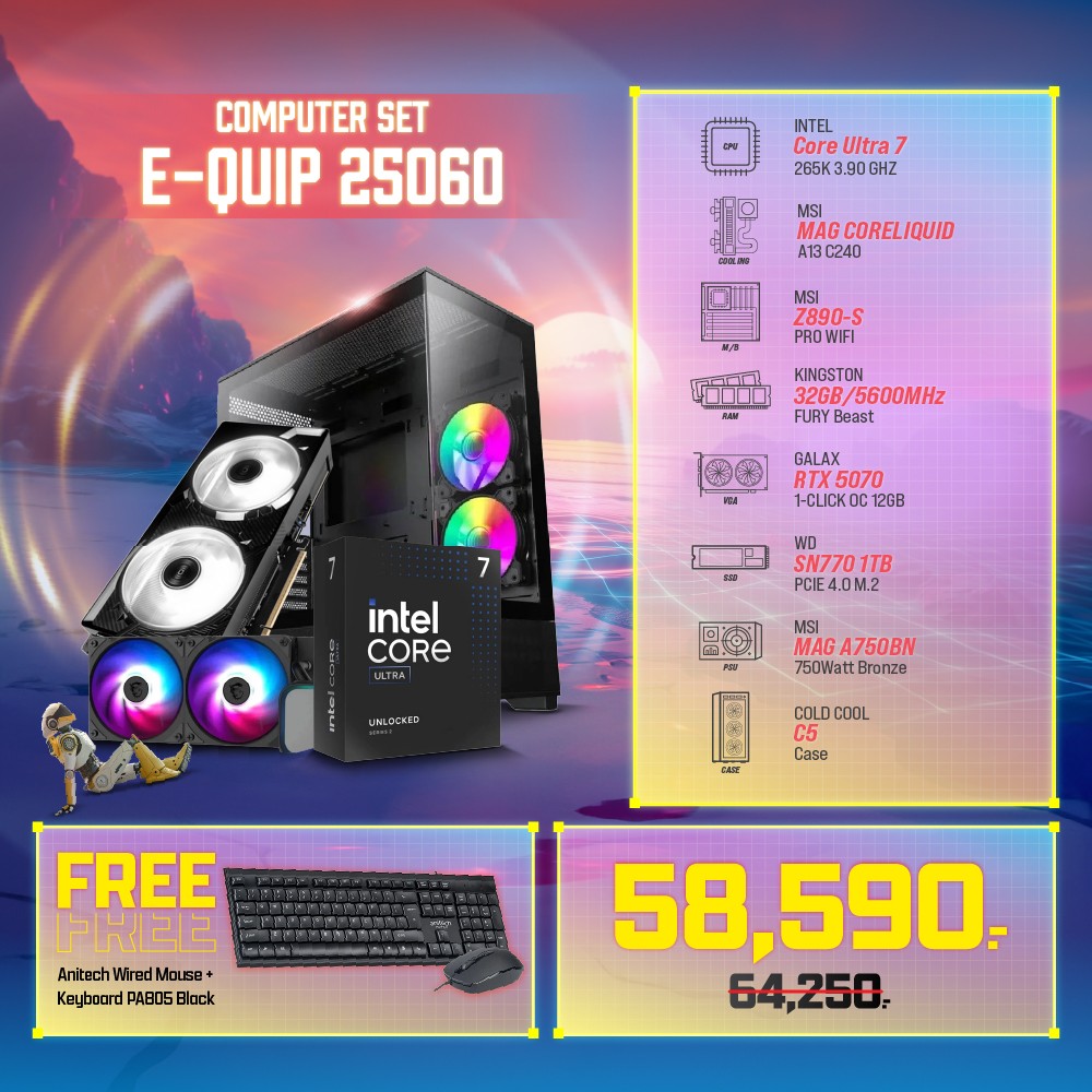 Computer Set - E-QUIP 25060 (U7 265K | RAM 32GB/5600 | SSD 1TB | RTX 5070)