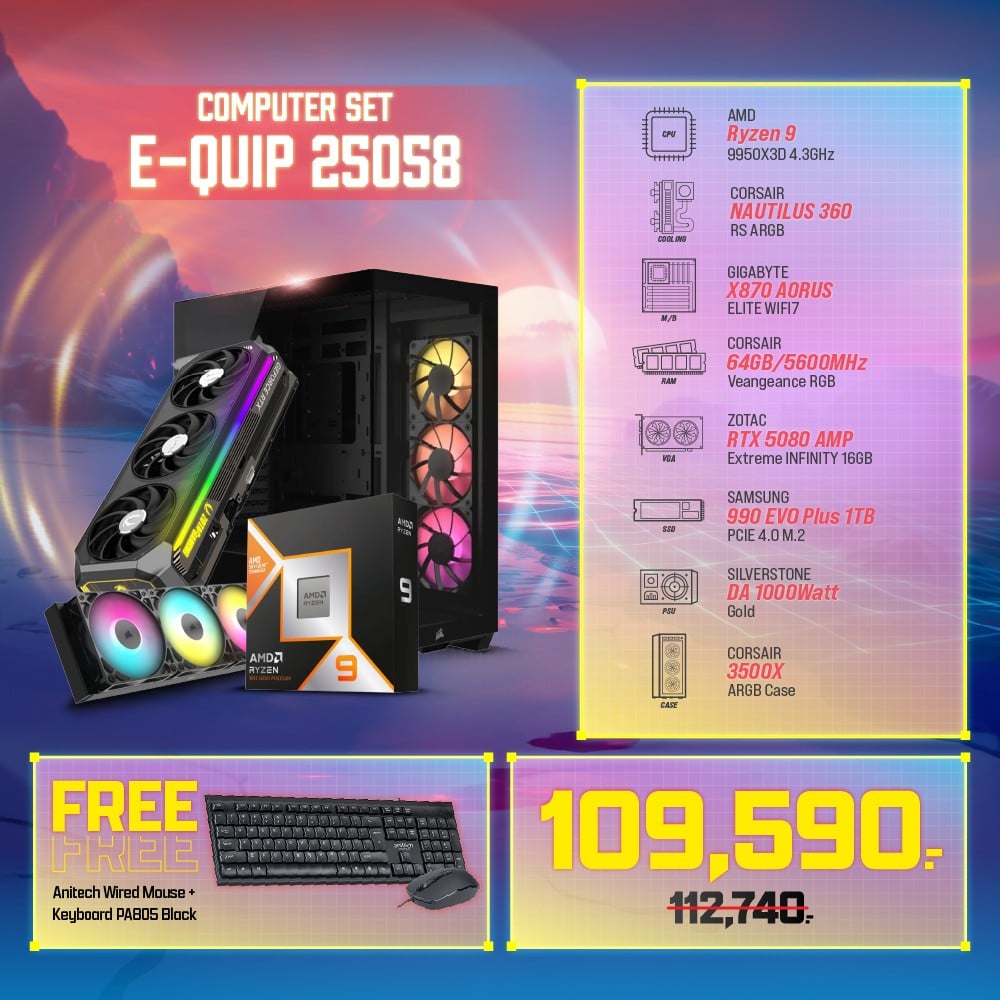 Computer Set - E-QUIP 25058 (R9 9950X3D | RAM 64GB/5600 | SSD 1TB | RTX 5080)