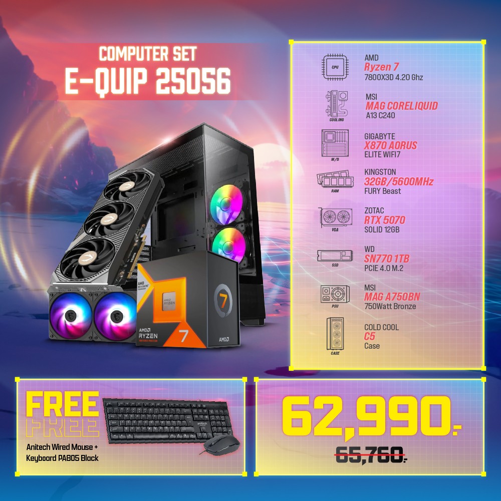 Computer Set - E-QUIP 25056 (R7 7800X3D | RAM 32GB/5600 | SSD 1TB | RTX 5070)