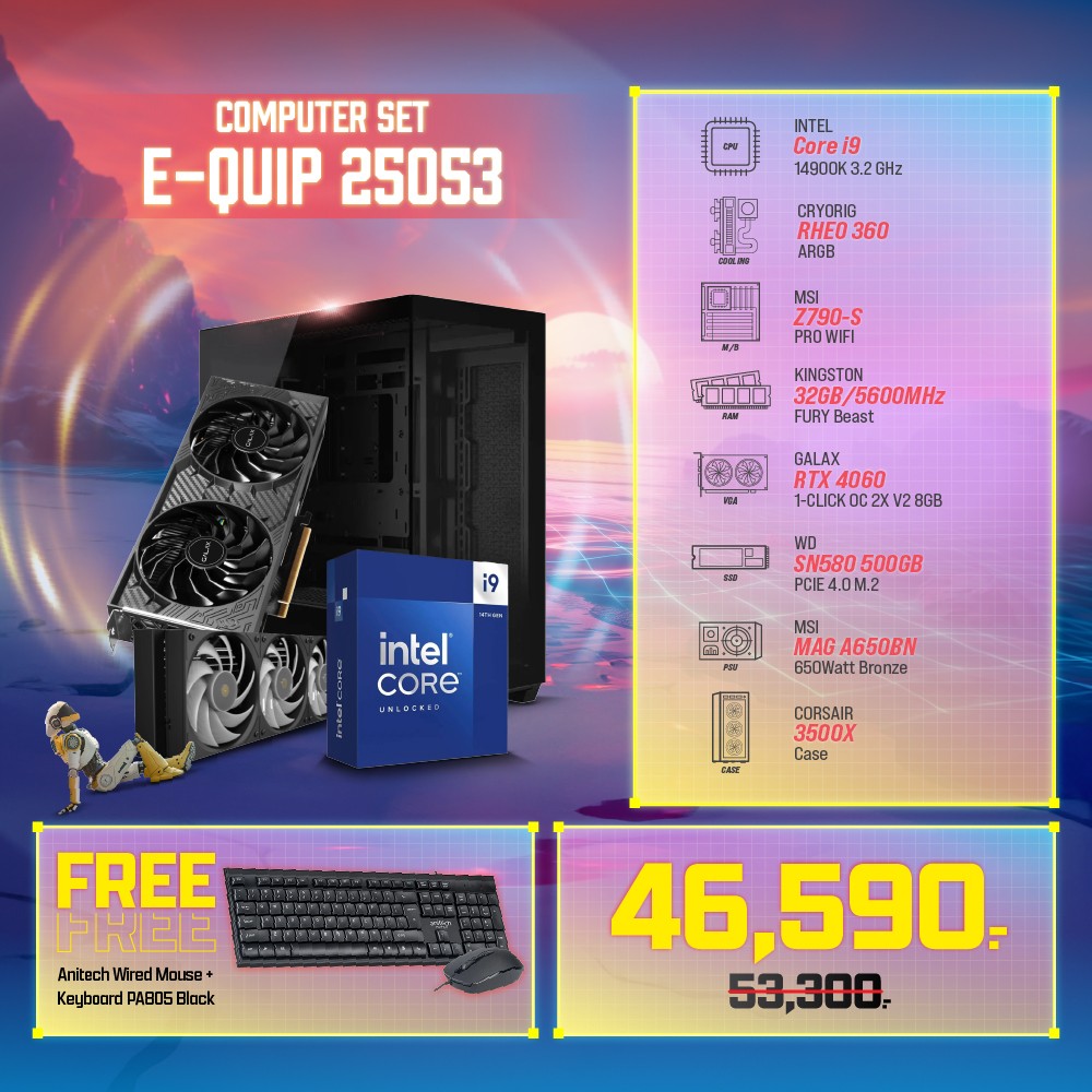 Computer Set - E-QUIP 25053 (i9-14900K | RAM32GB/5600 | SSD 500GB | RTX4060)