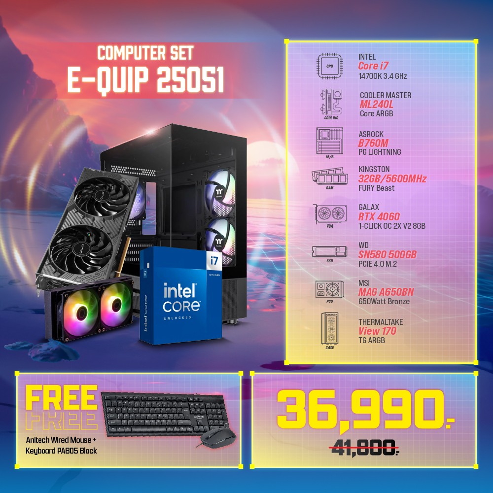 Computer Set - E-QUIP 25051 (i7-14700K | RAM32GB/5600 | SSD 500GB | RTX4060)