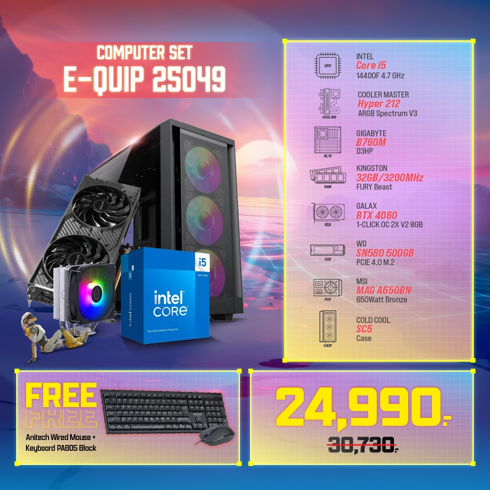 Computer Set - E-QUIP 25049 (i5-14400F | RAM32GB/3200 | SSD 500GB | RTX4060)