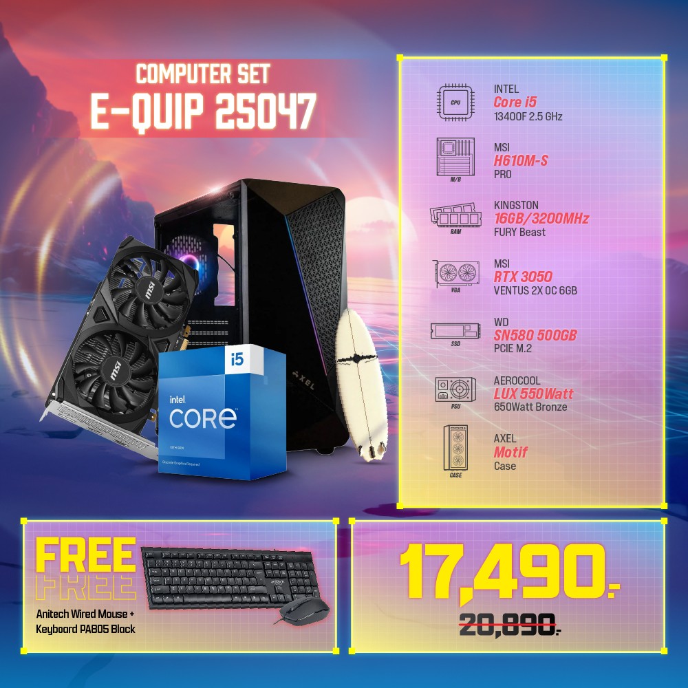 Computer Set - E-QUIP 25047 (i5-13400F | RAM16GB/3200 | SSD 500GB | RTX3050)