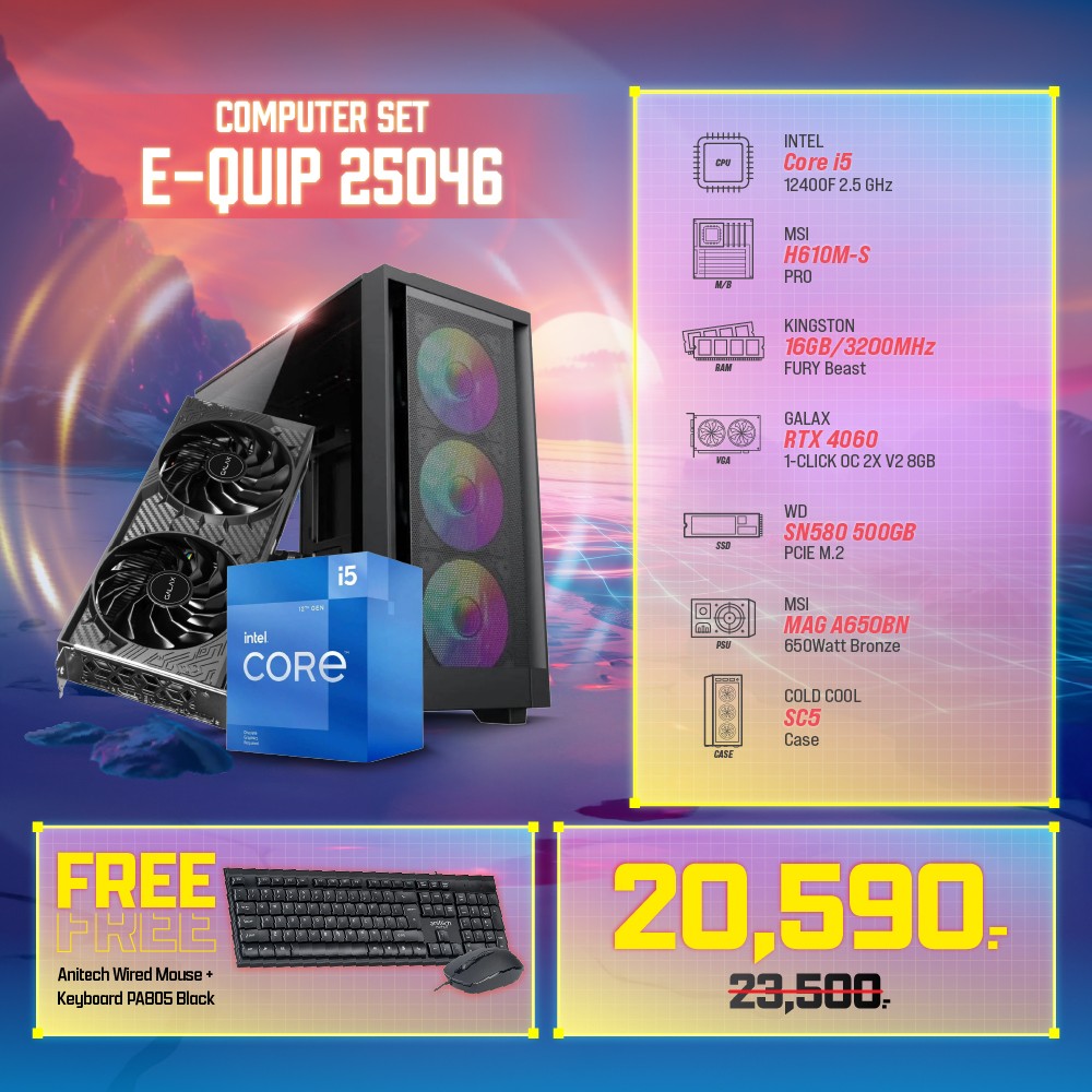 Computer Set - E-QUIP 25046 (i5-12400F | RAM16GB/3200 | SSD 500GB | RTX4060)