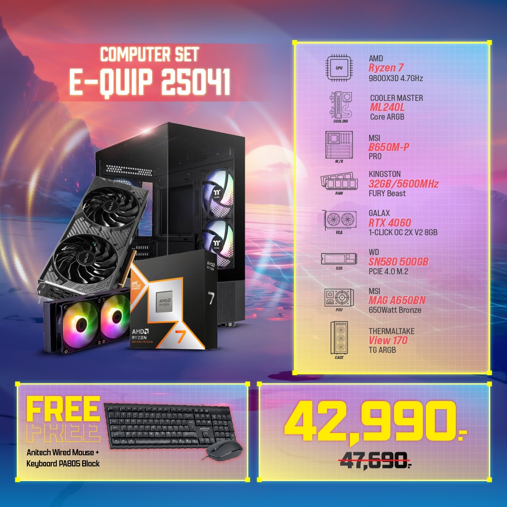 Computer Set - E-QUIP 25041 (R7 9800X3D | RAM32GB/5600 | SSD 500GB | RTX4060)