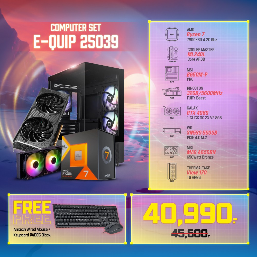 Computer Set - E-QUIP 25039 (R7 7800X3D | RAM32GB/5600 | SSD 500GB | RTX4060)