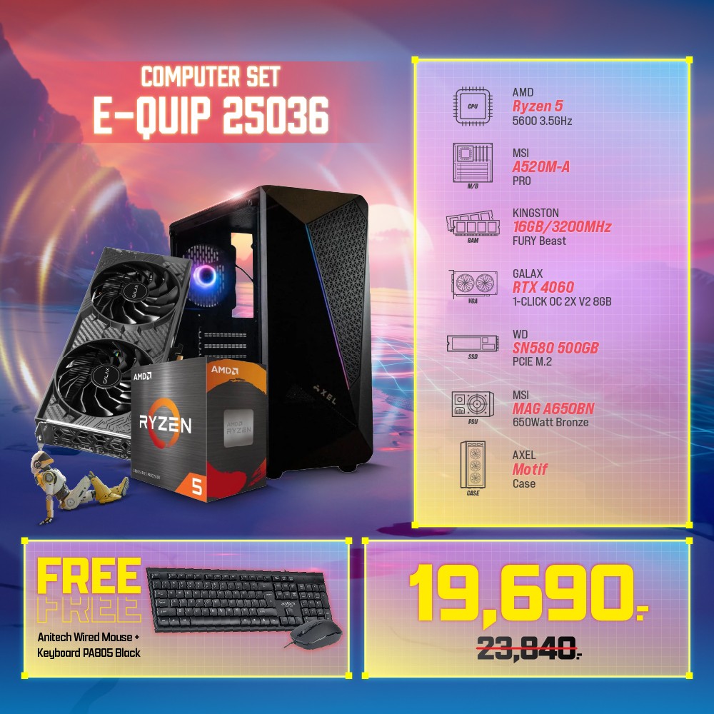Computer Set - E-QUIP 25036 (R5 5600 | RAM16GB/3200 | SSD 500GB | RTX4060)