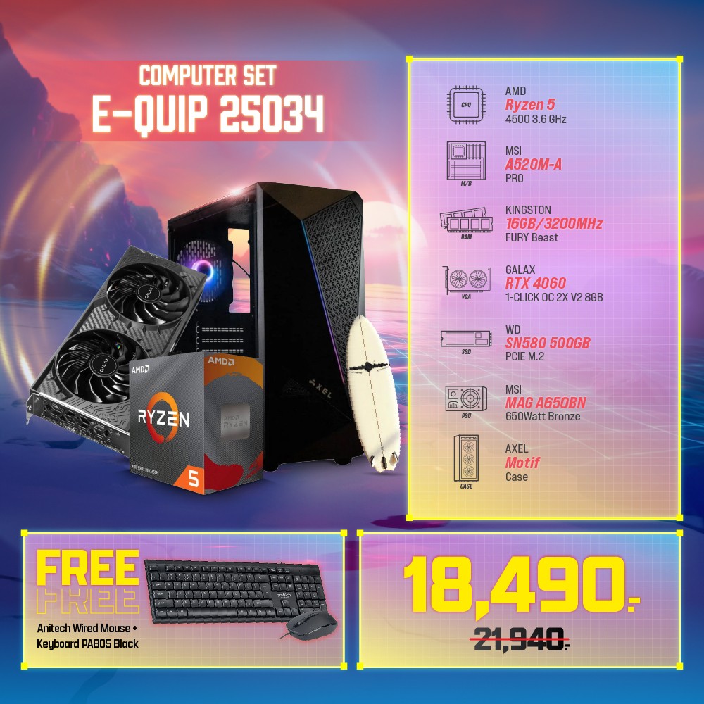 Computer Set - E-QUIP 25034 (R5 4500 | RAM16GB/3200 | SSD 500GB | RTX4060)