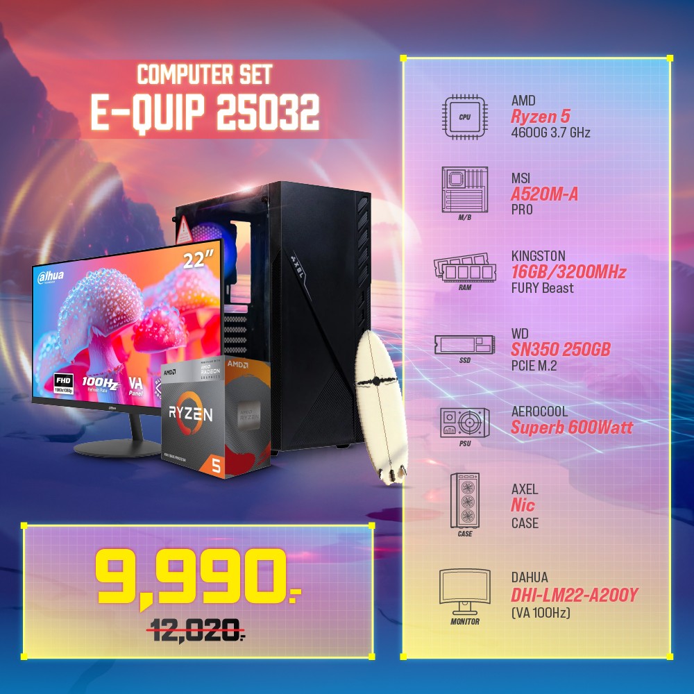 Computer Set - E-QUIP 25032 (R5 4600G | RAM16GB/3200 | SSD 250GB | MON 21.5)