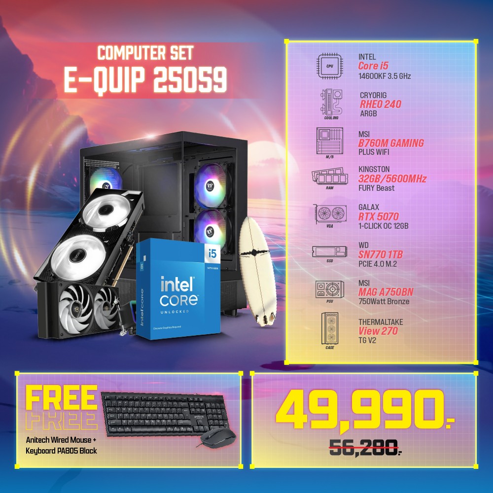 Computer Set - E-QUIP 25059 (i5-14600KF | RAM 32GB/5600 | SSD 1TB | RTX 5070)