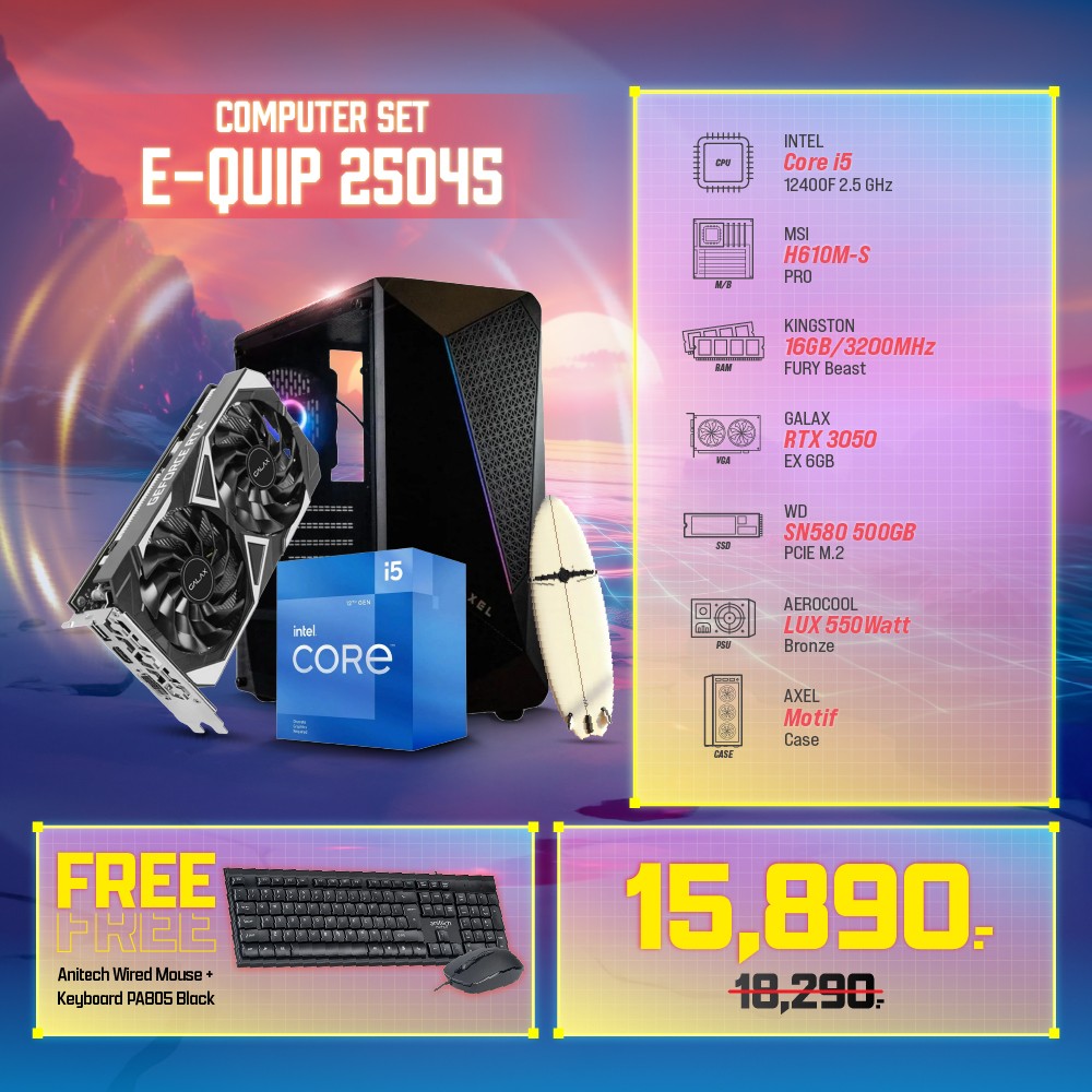 Computer Set - E-QUIP 25045 (i5-12400F | RAM16GB/3200 | SSD 500GB | RTX3050)