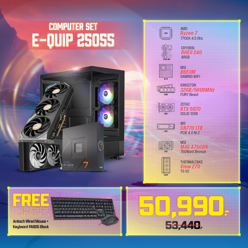 Computer Set - E-QUIP 25055 (R7 7700X | RAM 32GB/5600 | SSD 1TB | RTX 5070)