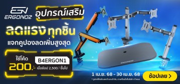 ClaimERGONOZDiscount-800x357-010425_300425