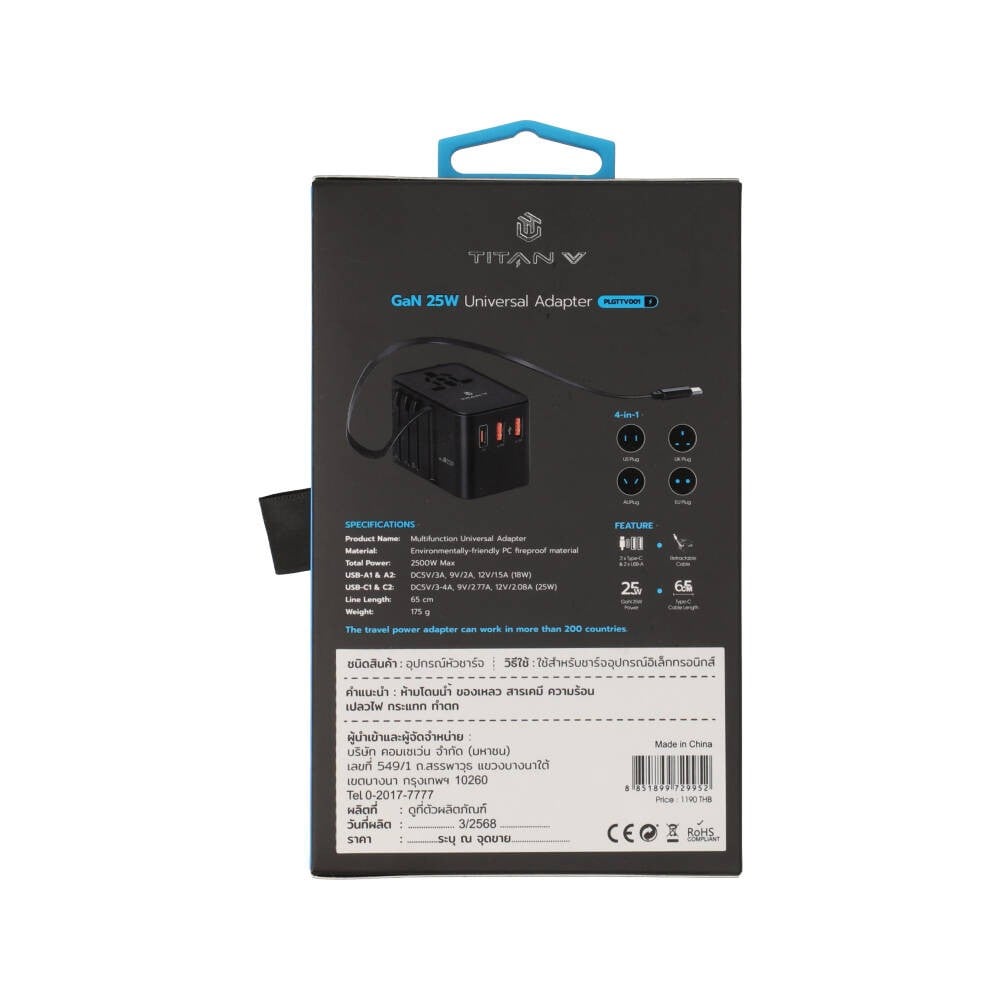 หัวแปลงปลั๊กไฟ TITANV Multifunction Universal Travel Adapter with Type-C Cable 25W Black (PLGTTV001)