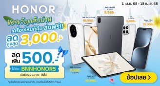 SmartphoneHonorPromotion-1000x537-010425_180425