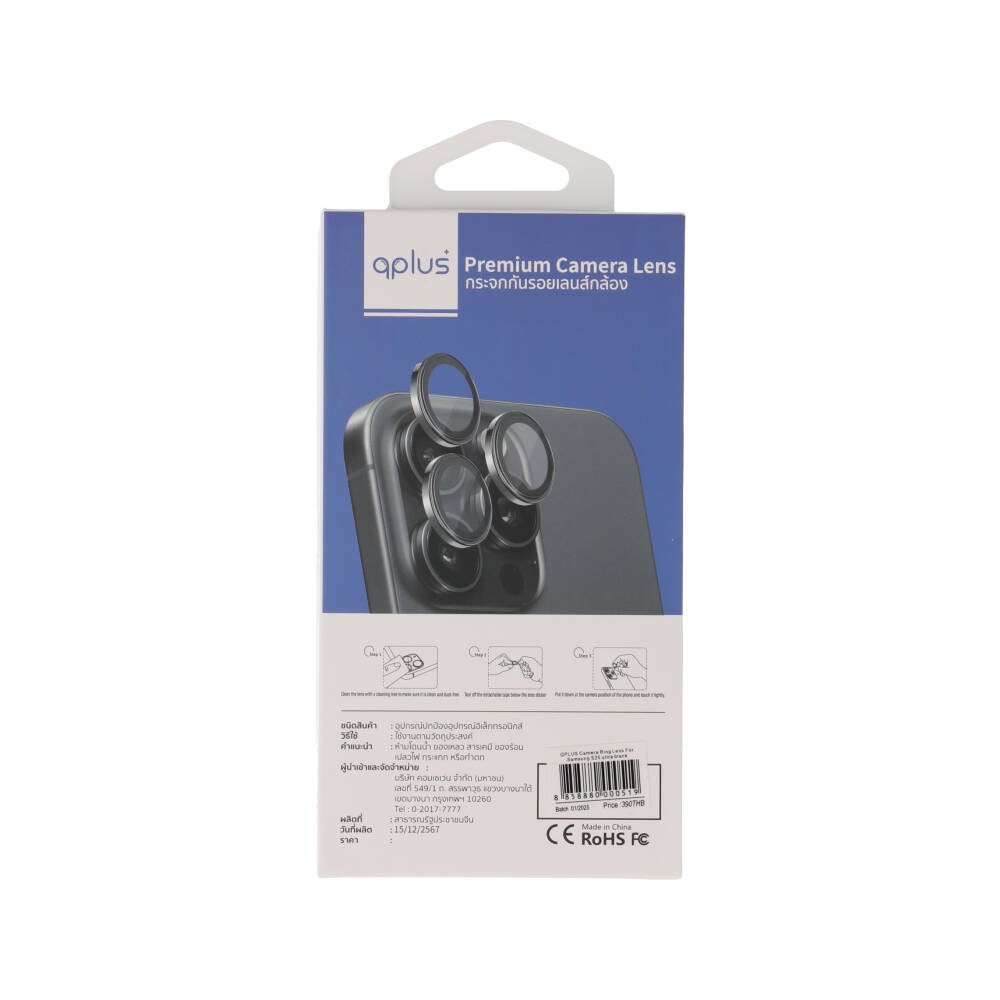ฟิล์มกันเลนส์ QPLUS Camera Ring Lens for Samsung Galaxy S25 Ultra Black