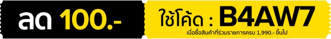 B4AW7 : 7-13 Apr 25