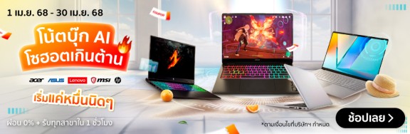DefaultNotebook-1000x326-010425_300425