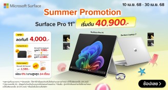 PromotionMicrosoftSurface-1000x537-100425_300425