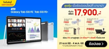 NewProductSamsungGalaxyTabS10FE-800x357-210425_040525
